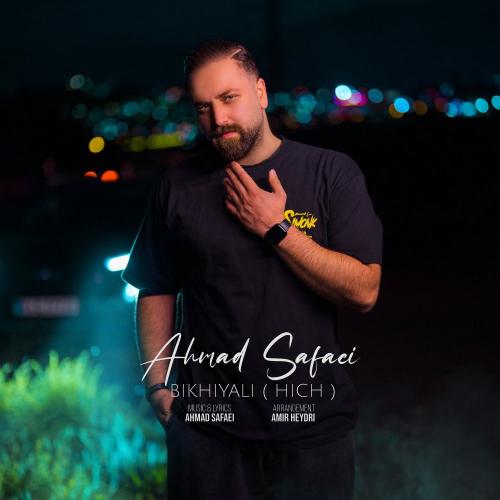 دانلود آهنگ هیچ دانلود آهنگ هیچ